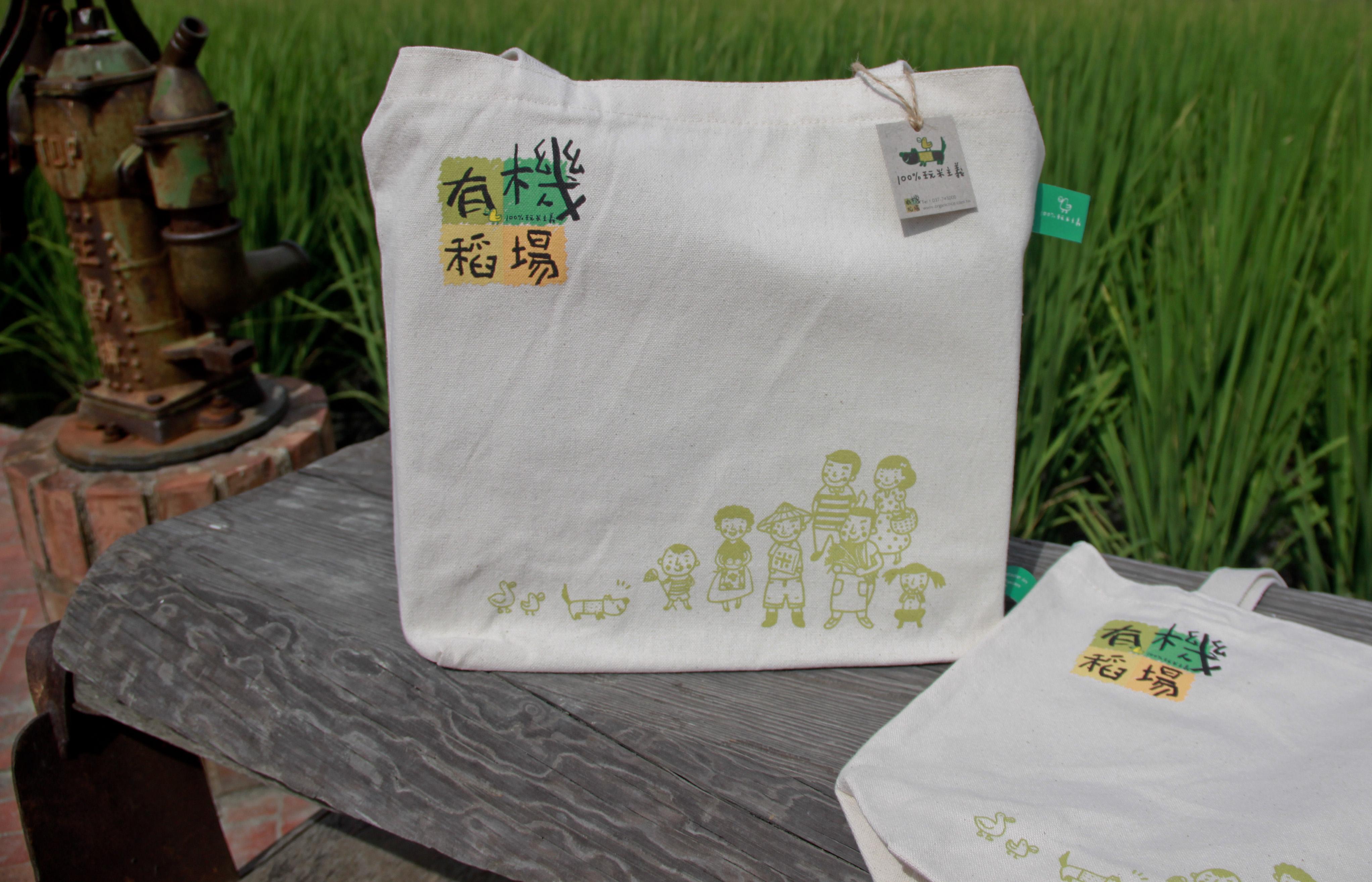 有機稻場環保購物袋