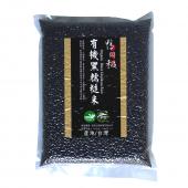 鴨間稻有機黑糯糙米1kg